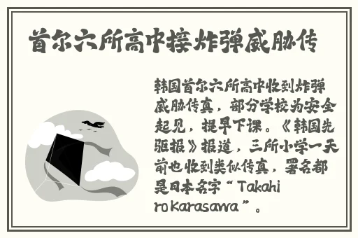 韩国精品